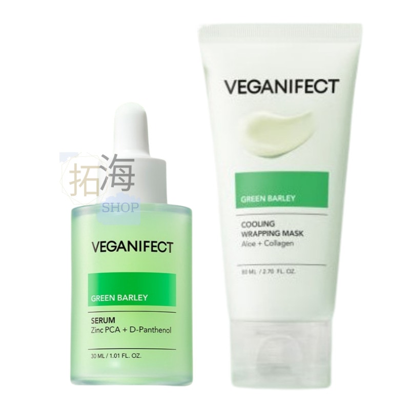 [NEW]青麦アロエララップマスク 80ml+青麦ジンクセラム 30ml/毛穴ケア/フィルオフパック/cooldown wrapping/クーリングケア/水分保湿/保湿ケア/角質ケア/ 毛穴縮小/韓