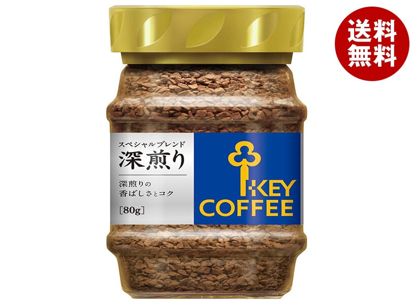 キーコーヒー インスタントコーヒー スペシャルブレンド 深煎り 80g瓶×12本入
