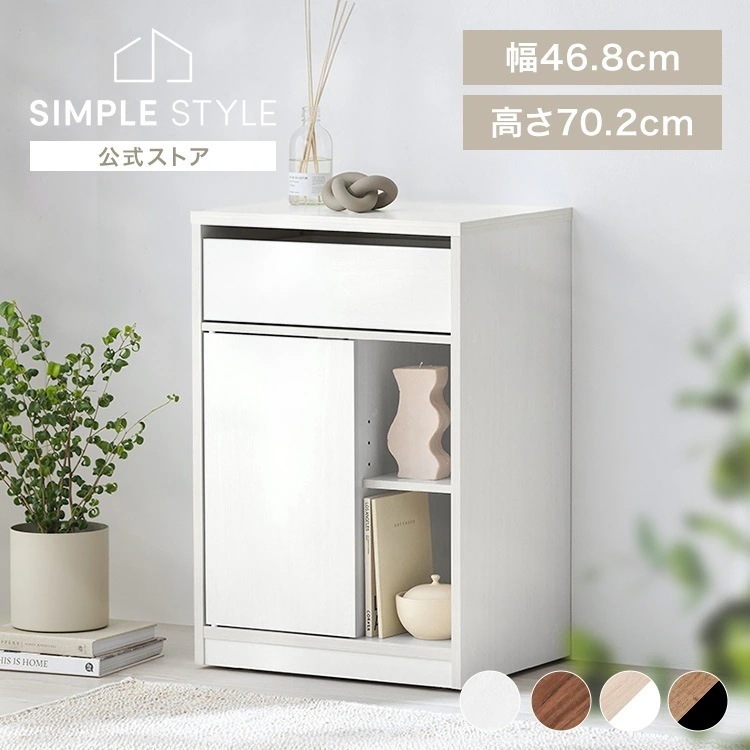 サイドテーブル キャスター チェスト ベッドサイドテーブル 棚 ワゴン スリム おしゃれ 収納 北欧 一人暮らし HIROBIRO WSC-468 *