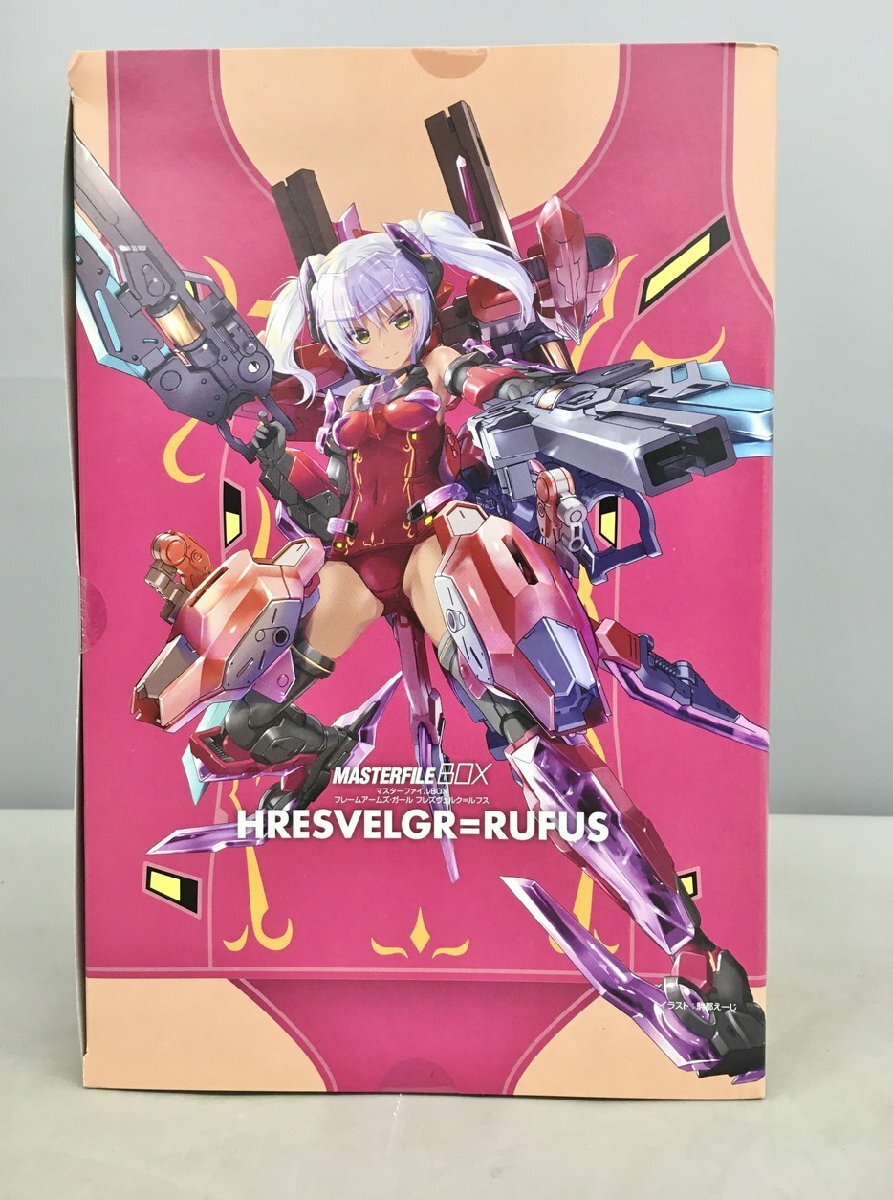 書籍 プラモデルセット マスターファイルBOX フレームアームズ ガール フレズヴェルク=ルフス 未組立 2509LBM008