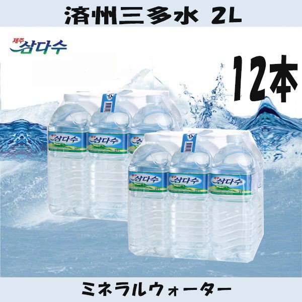 ☆ゆうわさま専用☆水素水 2箱 ☆ゆうわさま専用☆水素水 2箱