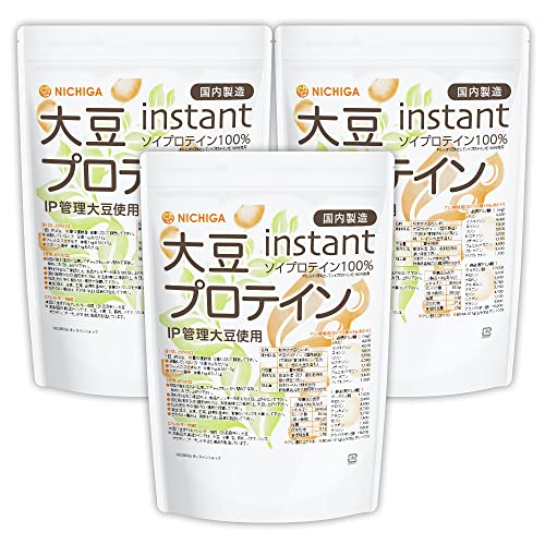 NICHIGA(ニチガ) 大豆プロテインinstant（国内製造）1ｋｇ3袋 IP管理大豆使用 分散性溶解性を高めたソイプロテイン100% TKS