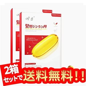 【2箱セット】膣の引き締めゼリー カプセル,ラブリキッド 補充する 潤い,違和感対策,膣保湿,膣内ジェル,ラブジェル,快感が増す膣 ゼリー,膣ケアジェル,ラブ グッズ ゼリー（2箱 /12粒入り）