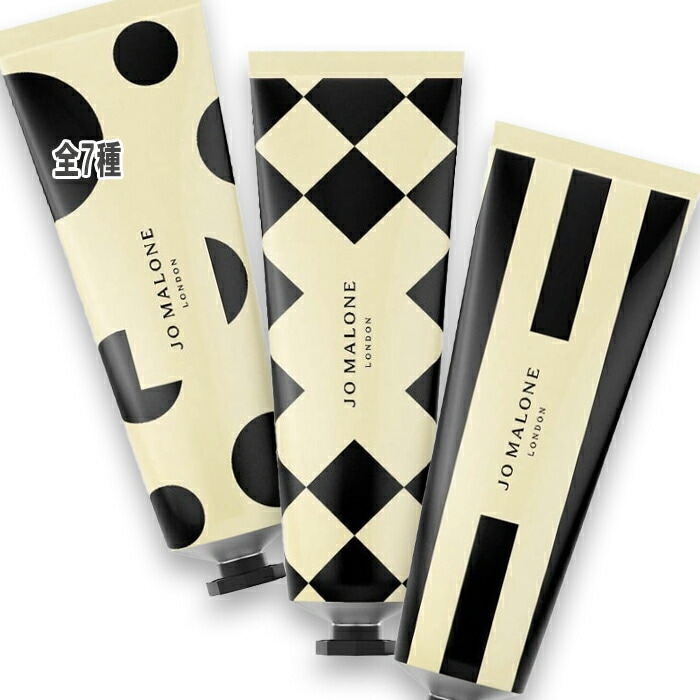 ジョー マローン ロンドン ハンドクリーム 30mL