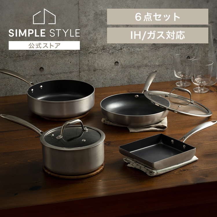 【公式】フライパン 鍋 エッグパン ダイヤモンドグレイス 6点セット シルバー DG-SE6