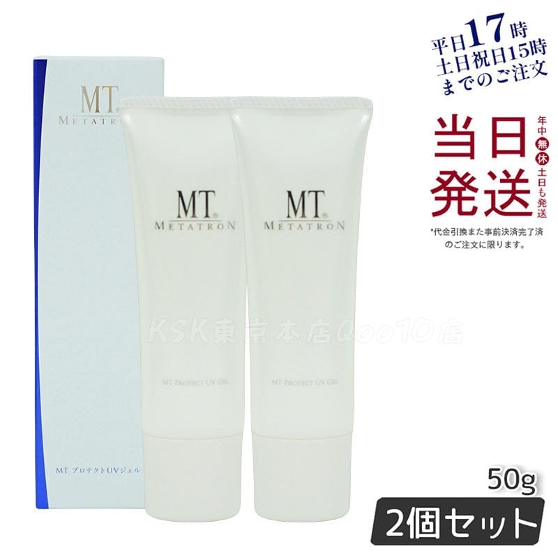 【ポスト投函】 プロテクトUVジェル (日焼け止め) 50g SPF34PA+++ 【お得2個セット】
