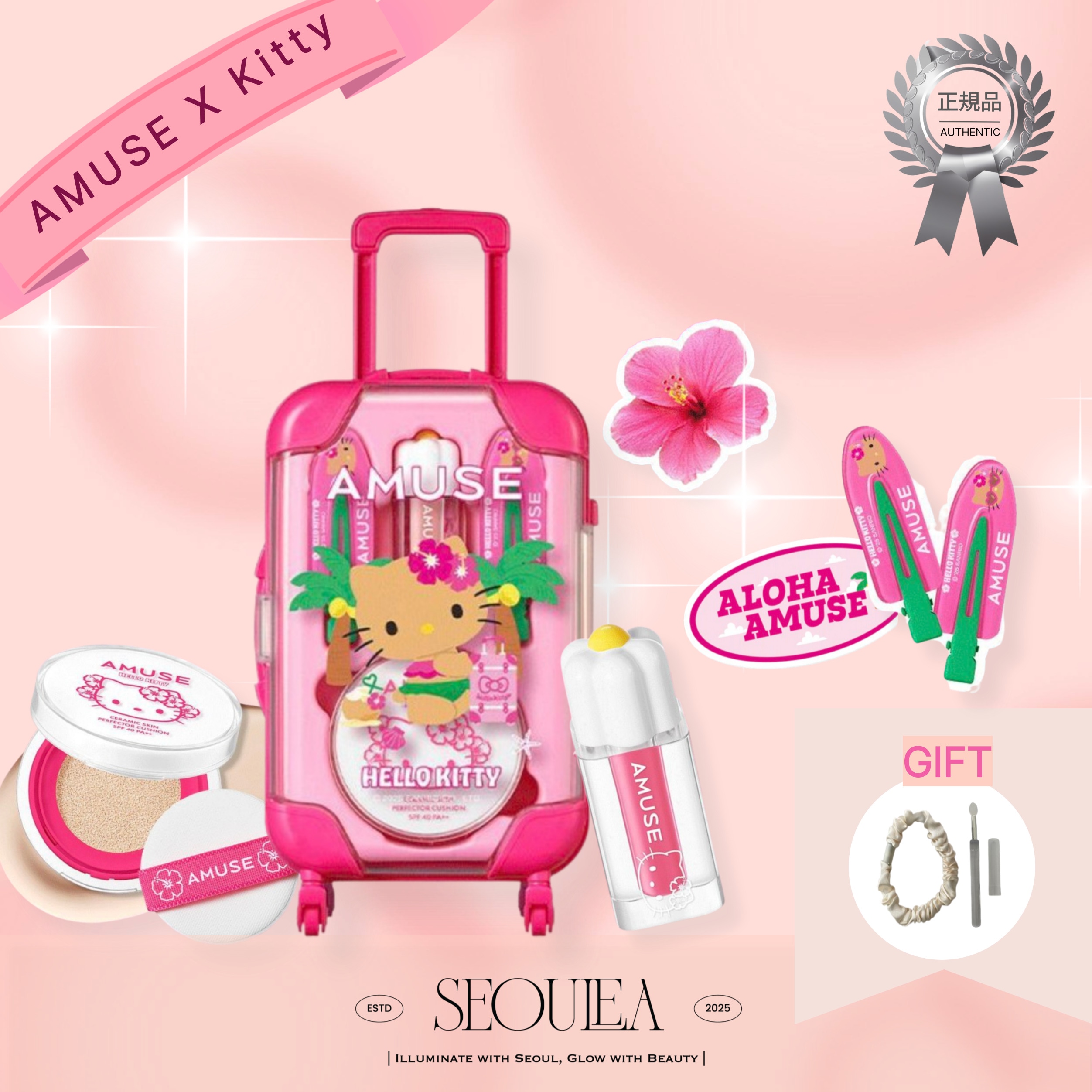 【正規品】 【日焼けキティ】クイックメイク ミニキャリー （キャリーケース＋クッションミニ＋デューティントミニ＋キティヘアピン2本）/新作/リップスティック/リップ/リキッド/韓国化粧品