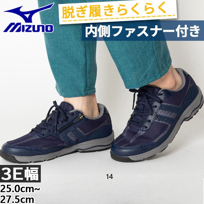 全国宅配無料 アシックスGEL-FUNWALKER M041 NAVY BLUE 24.5 1291A041