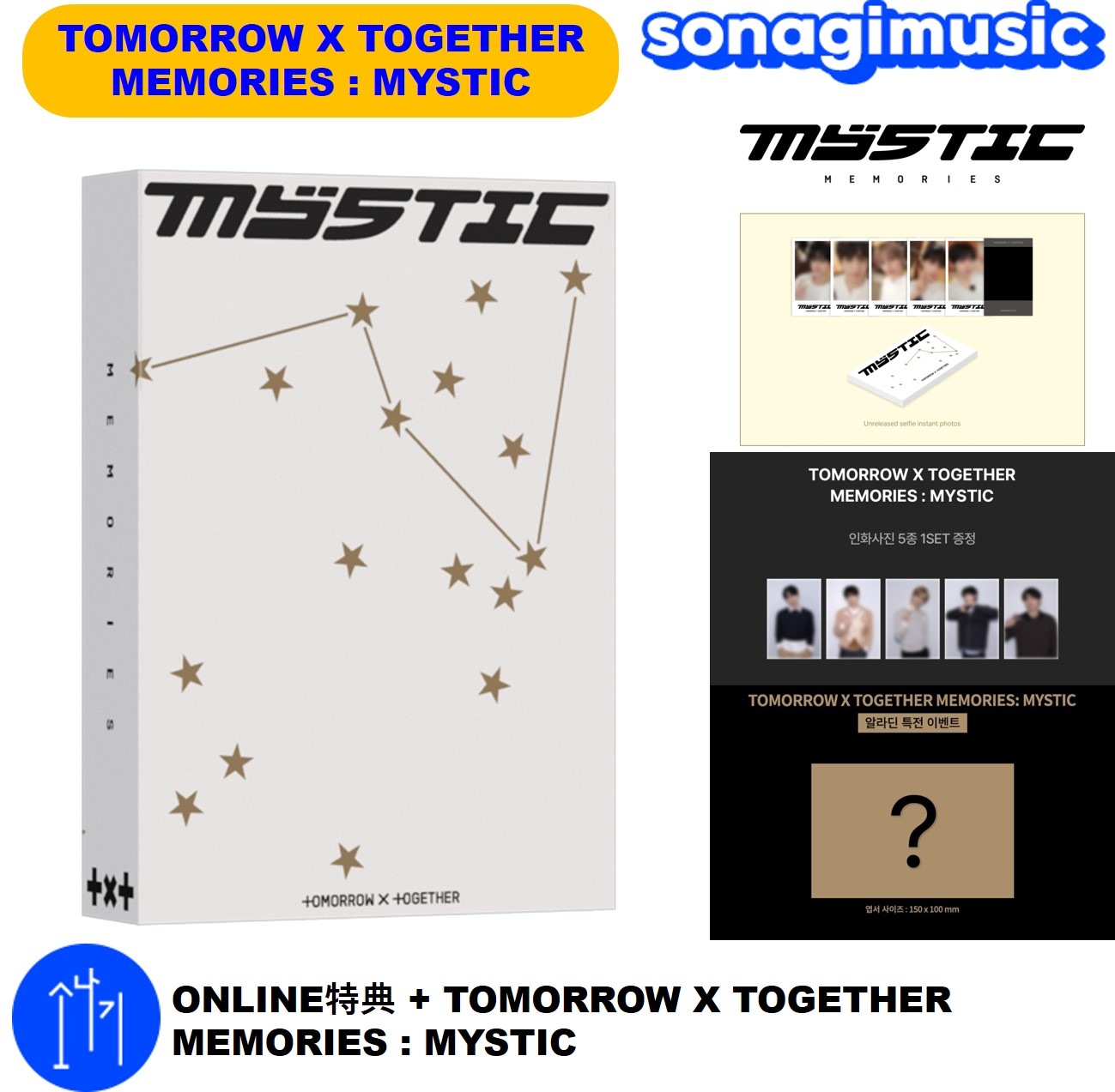 TXT サノク　特典 ニュース ｜ TOMORROW X TOGETHER JAPAN OFFICIAL SITE