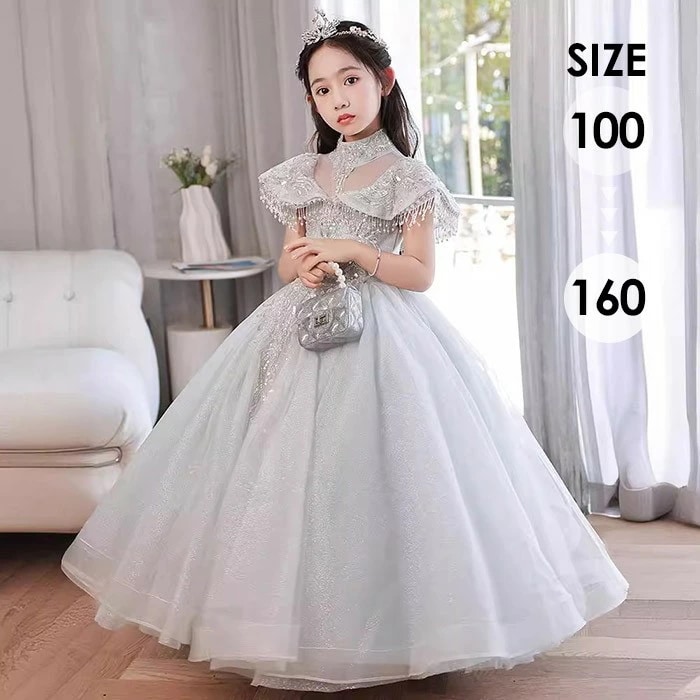 ドレス 発表会 女の子 結婚式 ピアノ発表会 100-160 ロング丈 ワンピース フォーマル ハイネック 袖あり お姫様 プリンセス キッズドレス 背中あき 編み上げ 首飾り レース スパンコール 8,134円