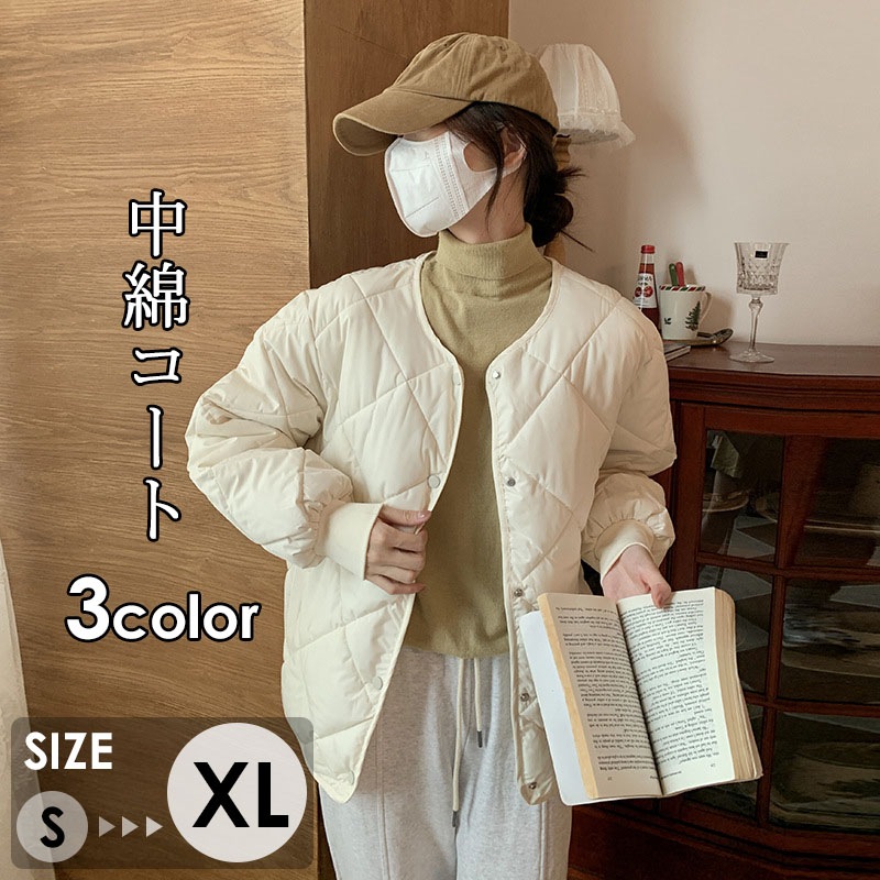 中綿コート 防寒コート アウターウェア 暖かいアウター アウター ウィンターファッション レディースコート 秋冬ファッション ファッション新作 トレンドアイテム 軽量アウター 防寒着 防寒対策 秋冬コ