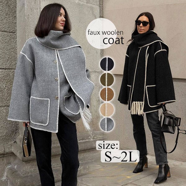 コート ショートコート アウター ジャケット 欧米 おしゃれ 暖かい トップス 長袖 通学 通勤 落ち着いた 雰囲気 レディース 女性らしい 女性用 柔らかい sy009cycyzb