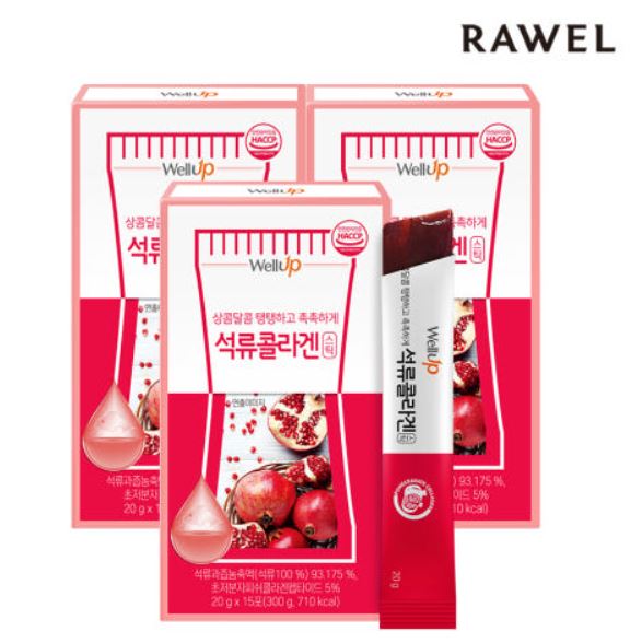 ザクロ コラーゲン ゼリー 20g x 15包 3箱セット/20g x 15包 4箱セット