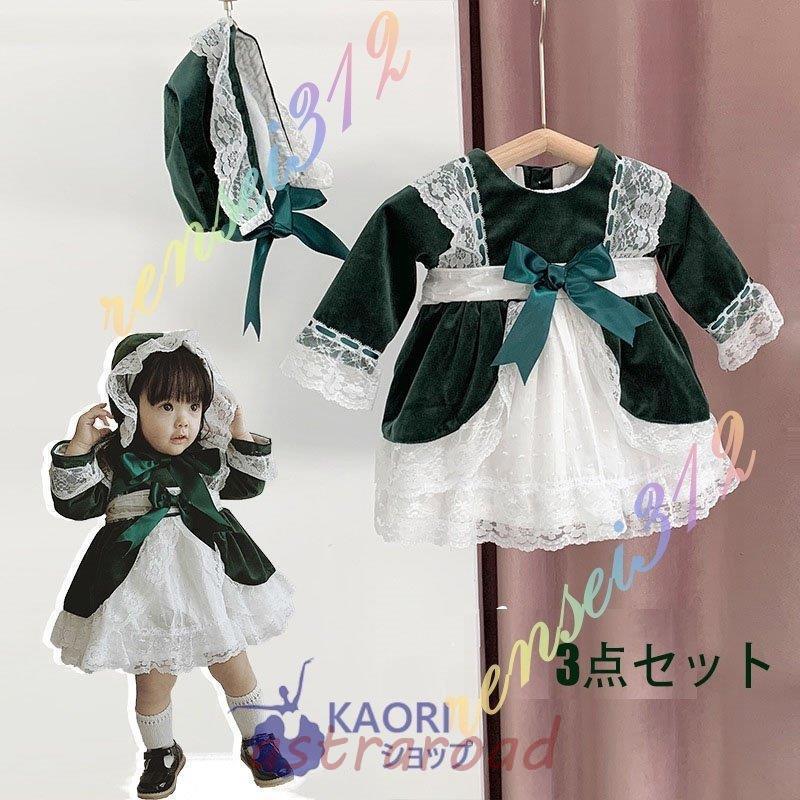 【新作セール】~ 韓国子供服子供服キッズ ドレスベビー服ロンパース 女の子ベビー服キッズ ベビー マタニティ