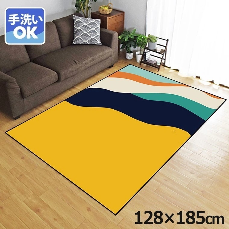 TEN019-D 縦ウェーブオレンジ ラグ 洗える 北欧 おしゃれ 1.5畳 約128x185cm カーペット イラスト アクセントラグ アクセントマット オールシーズン リビング ダイニング 寝室