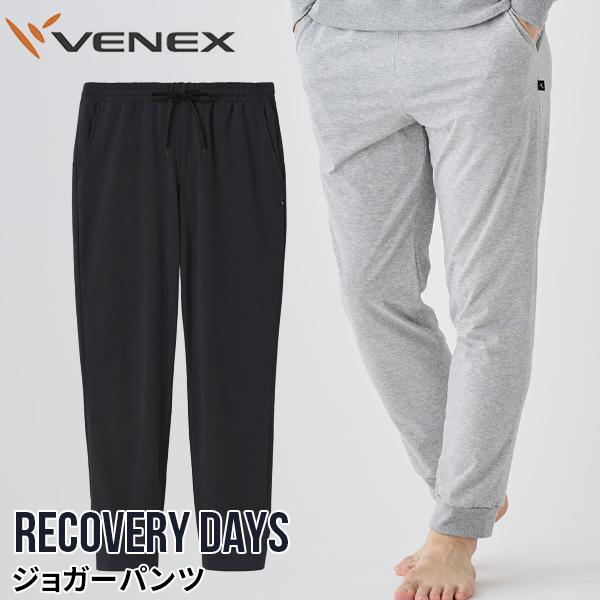 リカバリーデイズ ジョガーパンツ メンズ【一般医療機器】
