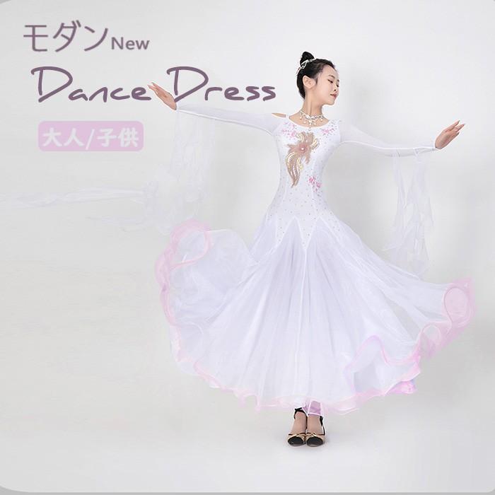 (WJ Fashion)モダンダンスドレス レディース キッズ 練習着 衣装 長袖 ロング丈 ワンピース ステージ衣装 社交ダンス バレエ 新体操 発表会 大人 子供 演技衣装 白 ホワイト