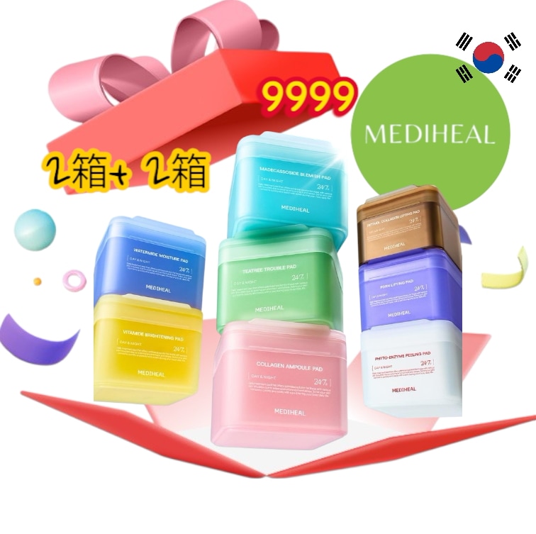 トナー 四角パッド 200+200枚 ダブル企画 8種 選り取り