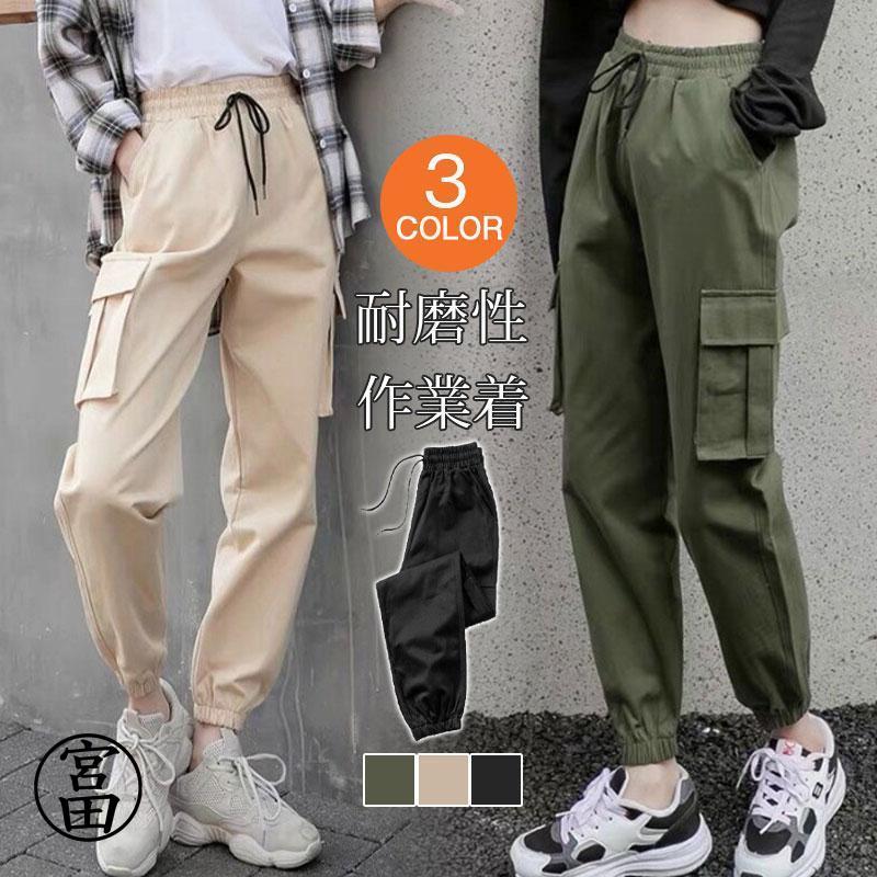 ワークパンツ ダンス衣装 カジュアルパンツ 着痩せ ジョガーパン ロングパンツ ヒップホップカーゴパンツ レディース ジョガーパンツ ボトムス ポケット付き 7月最新デザイン&20%OFFカーゴパンツ