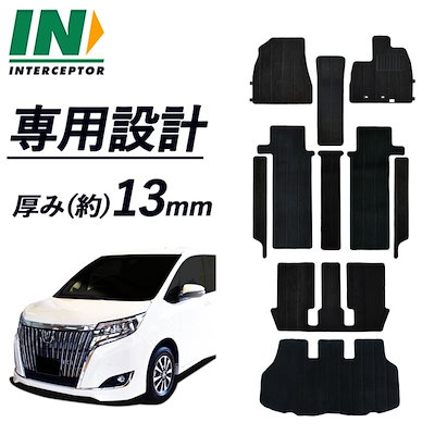 ローラルラングマイヤー セット販売バラ売りはしません 【公式通販】