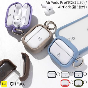 [AirPods Pro(第2/1世代)/AirPods(第3世代)専用] Reflection ポリカーボネートクリアケース AirPodsケース AirPodsPro 耐衝撃 AirPodsカバー