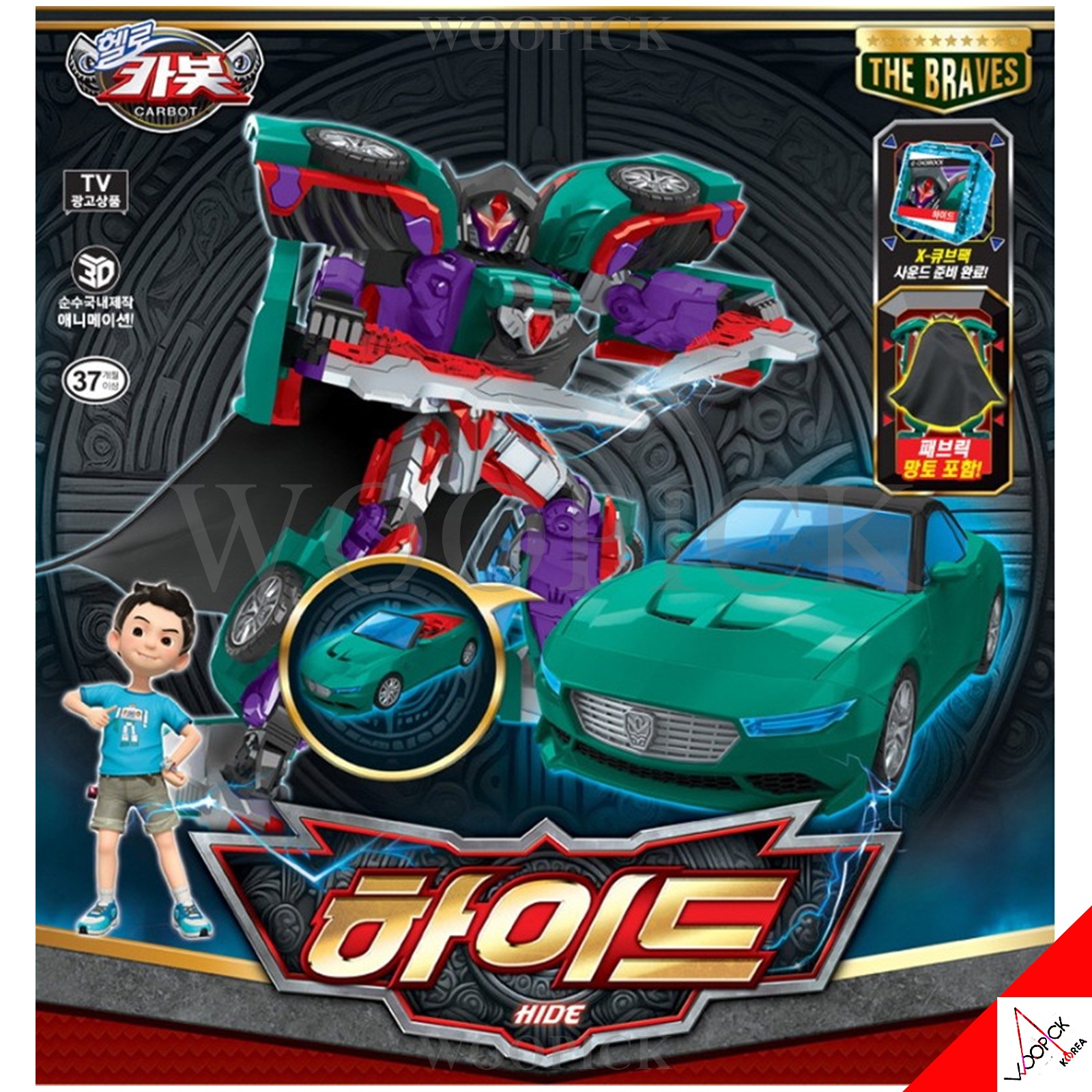 ハローカーボット/伝説の騎士/ハイド/カーボット/ルーメンノックス/マント/キューブパック/リファイン/カーボットエックス/合体ロボット/変身ロボット/韓国玩具/正品