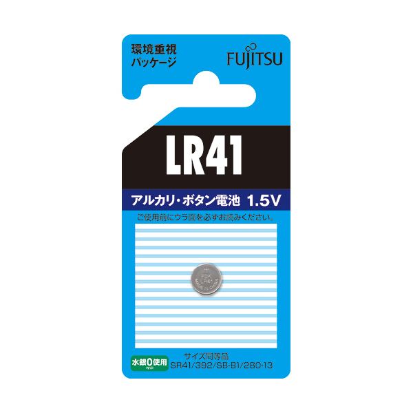 （まとめ）FDK 富士通 アルカリボタン電池1.5V LR41C（B）N 1個 [x50セット]