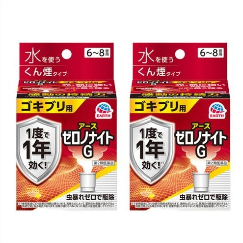 【第2類医薬品】［2個セット］ゼロノナイトG　6から8畳用　2個