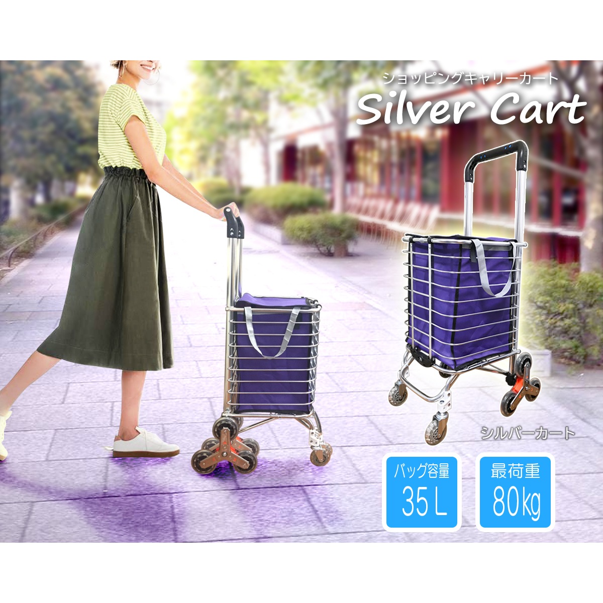 [Qoo10] ショッピングカート 折りたたみ式 買い物 : アウトドア