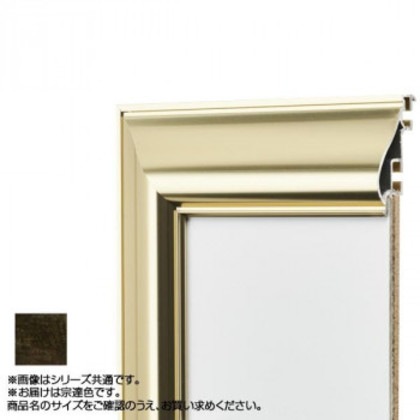 アルナ アルミフレーム デッサン額 HVL 宗達 正方形500角 12308