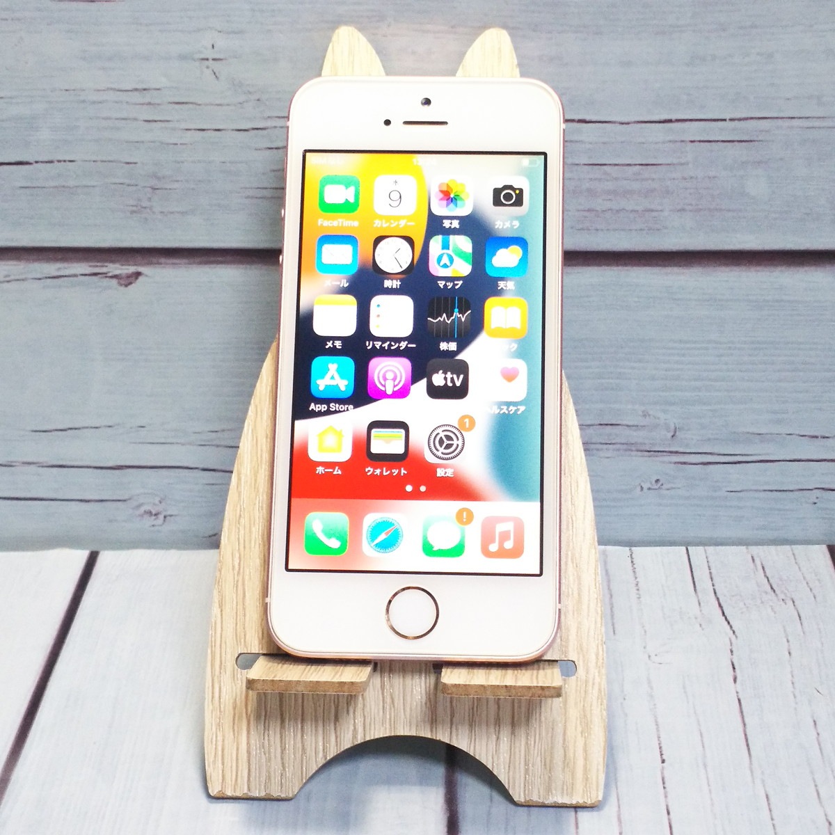 【送料無料】docomo iPhoneSE 64GB ローズゴールド 本体 白ロム SIMロック解除済み SIMフリー 447472