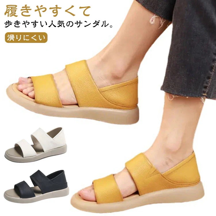 每日更新かかとが踏める サンダル レディース 2way スリッポン ぺたんこ スニーカー 歩きやすい コンフォートサンダル シンプル ストラップ スポーツサンダル ビーチサ