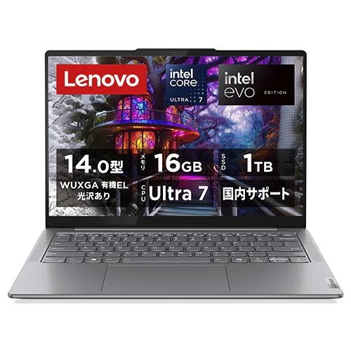 【推奨品】Lenovo ノートPC Yoga Slim 83CV004JJP[14型 WUXGA Core Ultra 7 155H 16GB 1TB Windows 11 Home Office H