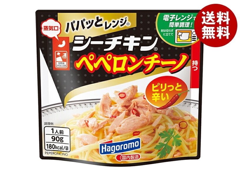 はごろもフーズ パパッとレンジ シーチキンペペロンチーノ 90gパウチ×15袋入×(2ケース)