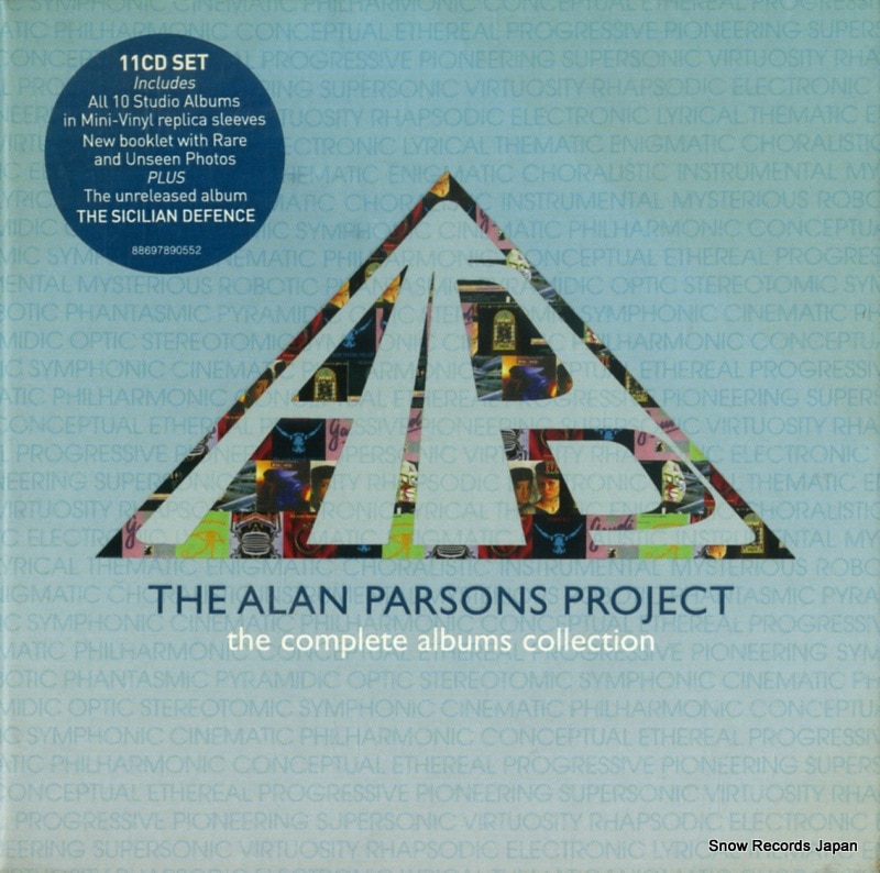 【CD】アラン・パーソンズ・プロジェクト the complete albums collection 88697890552