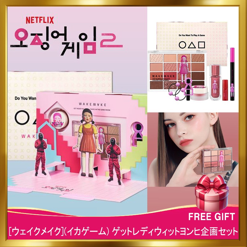 [韓国正規品][NEW](イカゲーム)ゲット レディー 上のヨンヒ 企画セット(パレット+ライナー+グロス+ポッド+ミニティント+ヘアゴム+ヘアピン)ギフト ヨンヒヘアゴム+ ヨンヒヘアピン