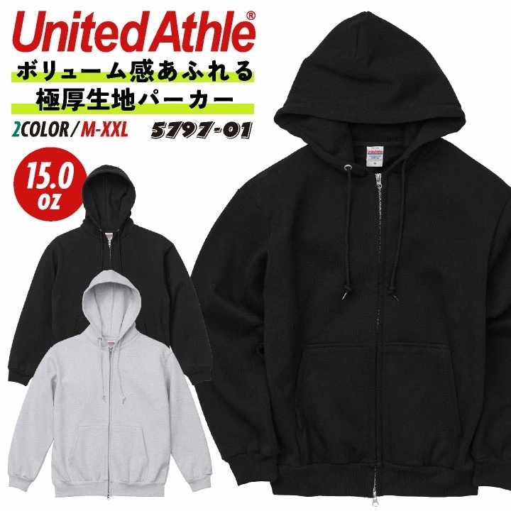 ユナイテッドアスレ フルジップ パーカー 裏起毛 ヘヴィーウェイト 15オンス ビッグシルエット カジュアル ストリート シンプル メンズ レディース /cb-5797-01