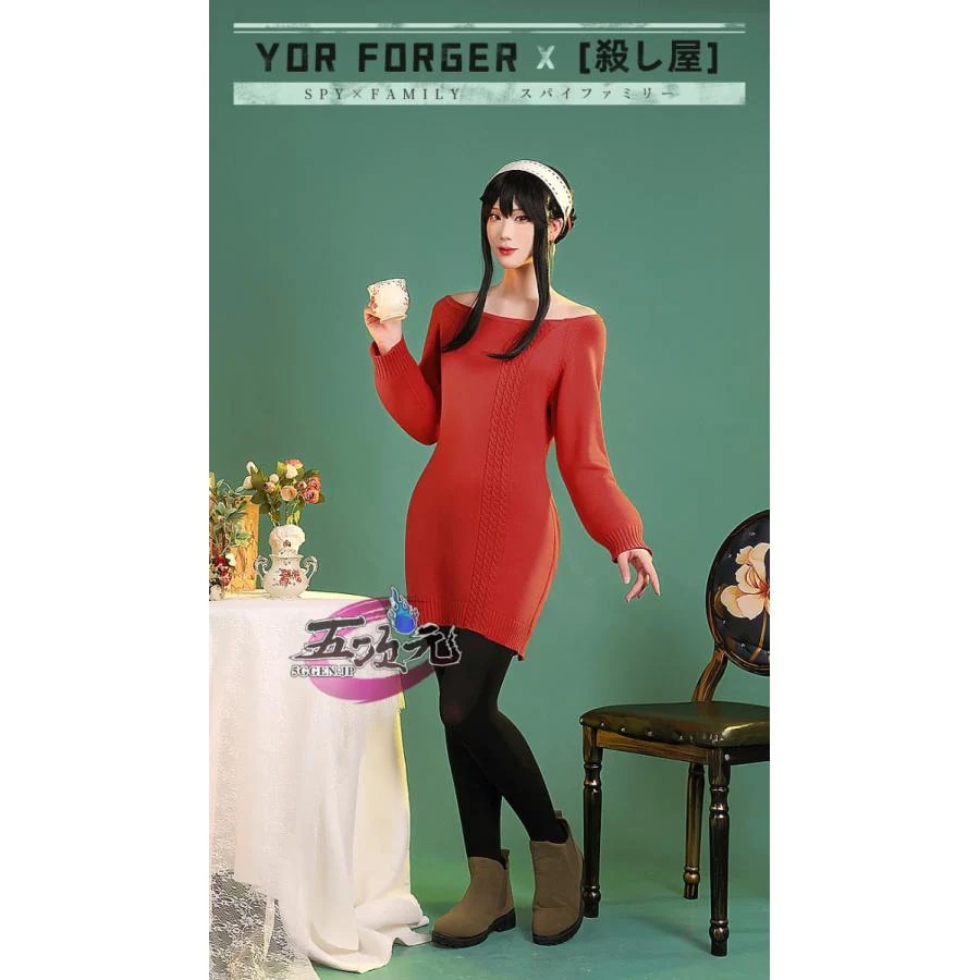 【急速出荷!】SPY×FAMILY スパイファミリー いばら姫 ヨル・フォージャー コスプレ衣装　部屋着　ウイッグ　ブーツ　武器　追加可