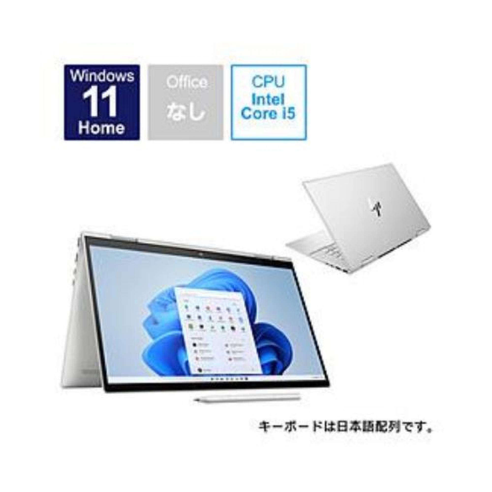 hp(エイチピー) ノートパソコン ナチュラルシルバー 794C1PA-AAAA ［15.6型 Wi…