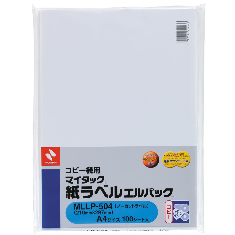 （まとめ買い）ニチバン コピー機用 マイタック紙ラベル エルパック A4 ノーカット 100シート入 MLLP-504 [x3]