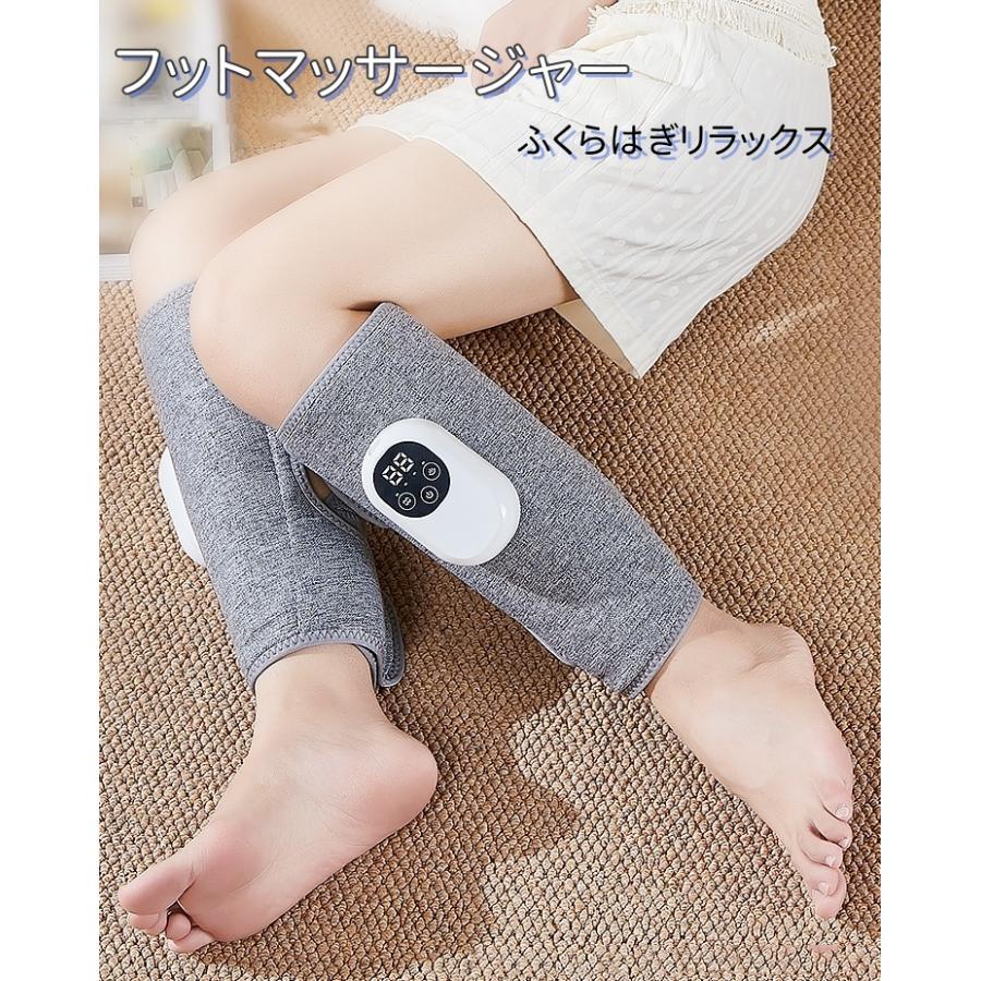 凄く人気がある フットマッサージャー ふくらはぎリラックス 2本梱包 4段階強度 4種類モード 3段階温度 ヒーター機能 タイマー エアー式フットケア 男女兼用 父の日 プレゼント父の日