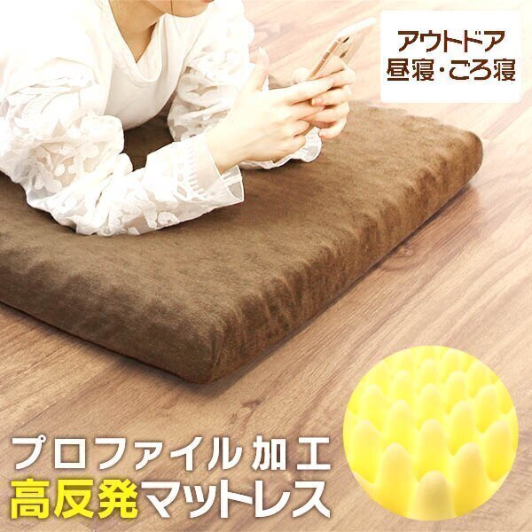 マットレス シングル 高反発 低反発 厚さ6cm コンパクト マット 60x180cm 新生活