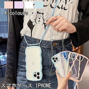 スマホケース iphone15pro 韓国ファッションケース ショルダー付き クリアケース iphone13 ケース iphone7 iphone14 14pro 14promax 携帯ケースす