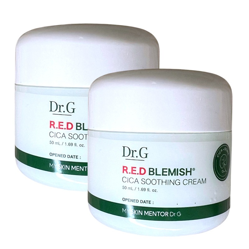 レッドブレミッシュシカスーディングクリーム50ml2個