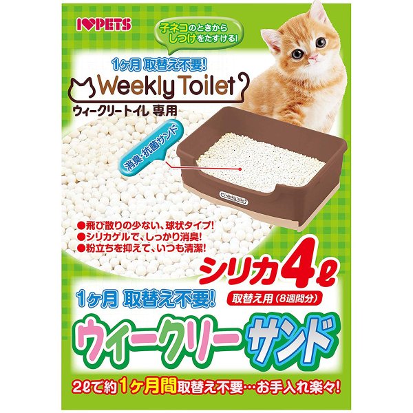 ウィークリーサンド シリカ 4L