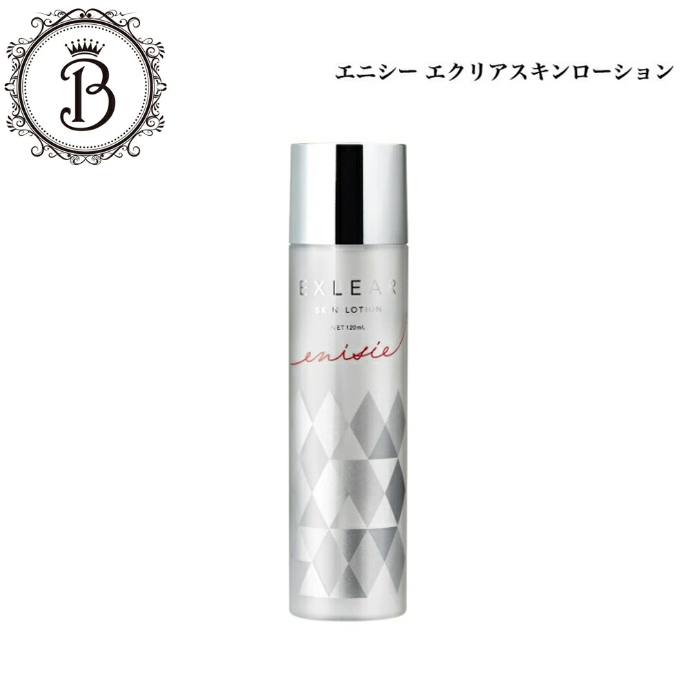 エクリア スキンローション　120ml　化粧水　　サロン専売品