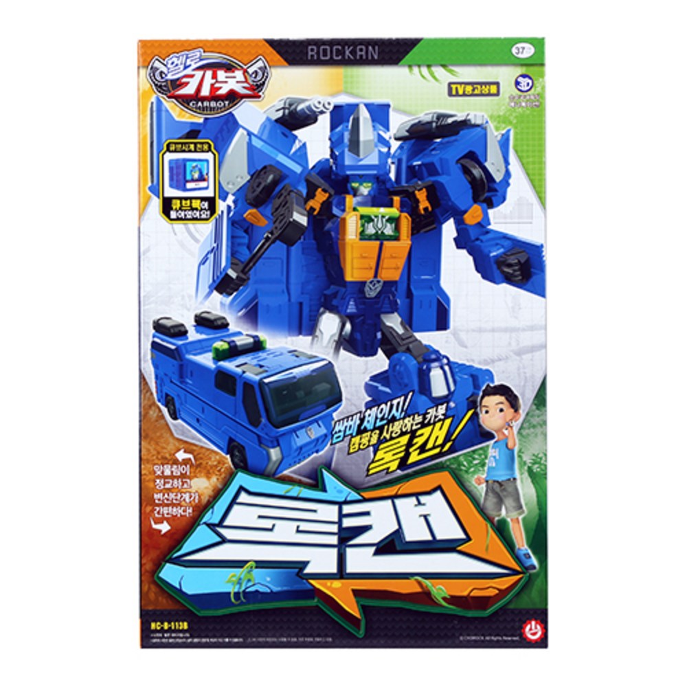 ハローカーボットロック缶ロボット玩具 韓国変身ロボット玩具