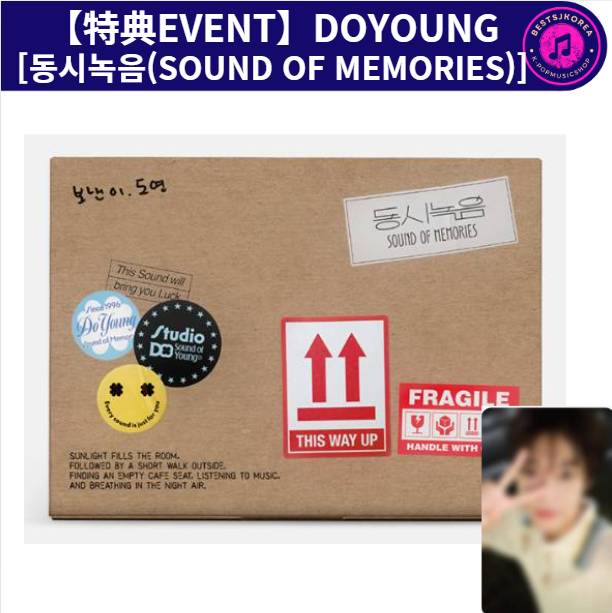 【特典EVENT】DOYOUNG [동시녹음(SOUND OF MEMORIES)]