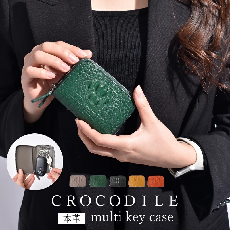 クロコダイル 本革 キーケース レディース メンズ クラウンマーク ワニ革 小銭入れ付き スマートキーケース ラウンドファスナー 鍵 カギ収納 ギフト プレゼント