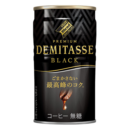BLACK 150g 120缶 ダブルドリップ DEMITASSE プレミアム